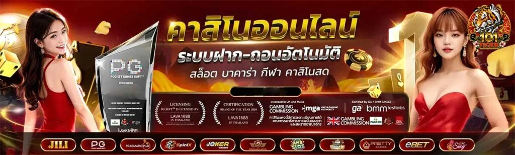 Premium casino slot game banner